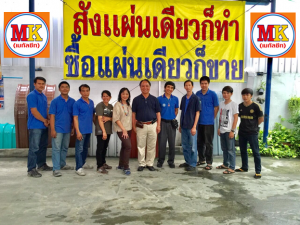 ทำหลังคาออฟฟิส พุทธมณฑลสาย2 เขตทวีวัฒนา