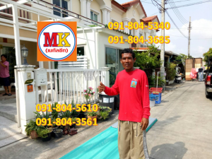 บริษัทโปรเกรซแอสเสท ทำหลังคาออฟฟิส