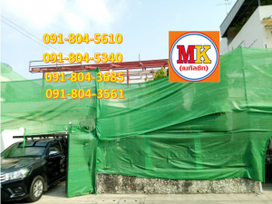 ทำหลังคาบ้าน ถนนบรมราชชนนี เขตทวีวัฒนา