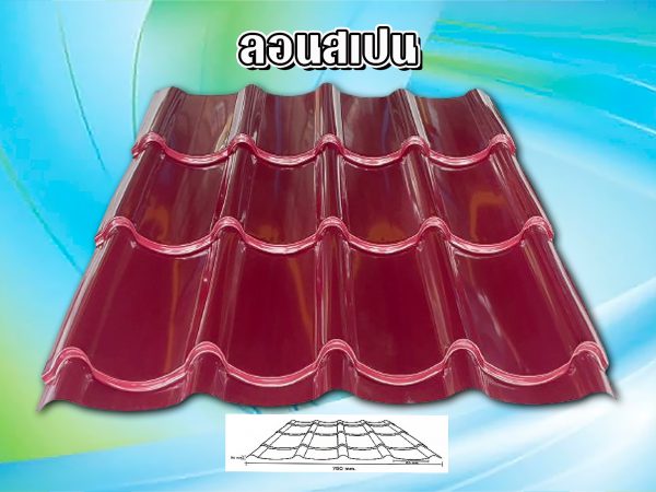หลังคาเมทัลชีท ลอนสเปน