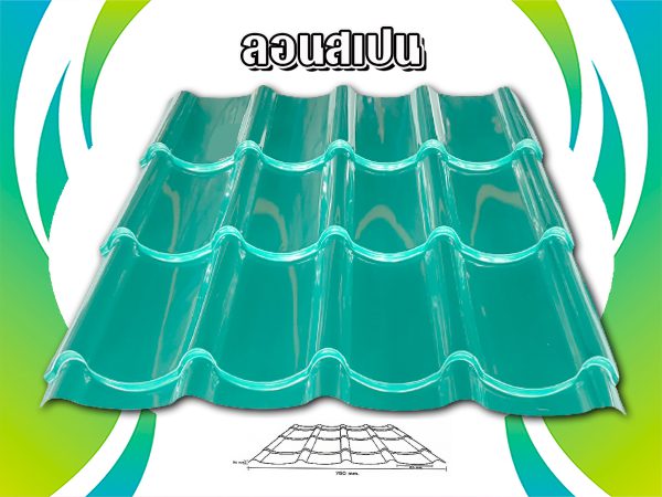 หลังคาเมทัลชีท ลอนสเปน