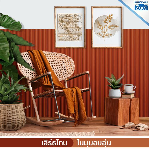 คาสเทิล เรด บลูสโคป แซคส์ (BLUESCOPE ZACS®)