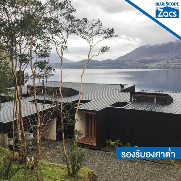 สไปเดอร์ แบล็ค บลูสโคป แซคส์ (BLUESCOPE ZACS®)
