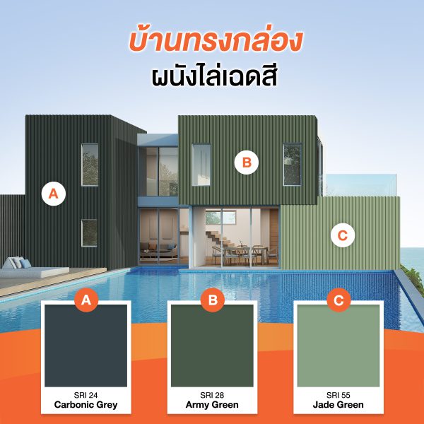 Bangkok Red SRI 36 COLORBOND® Steel