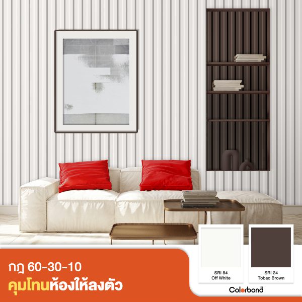 Off White SRI 86 Colorbond® For Sandwich Panel