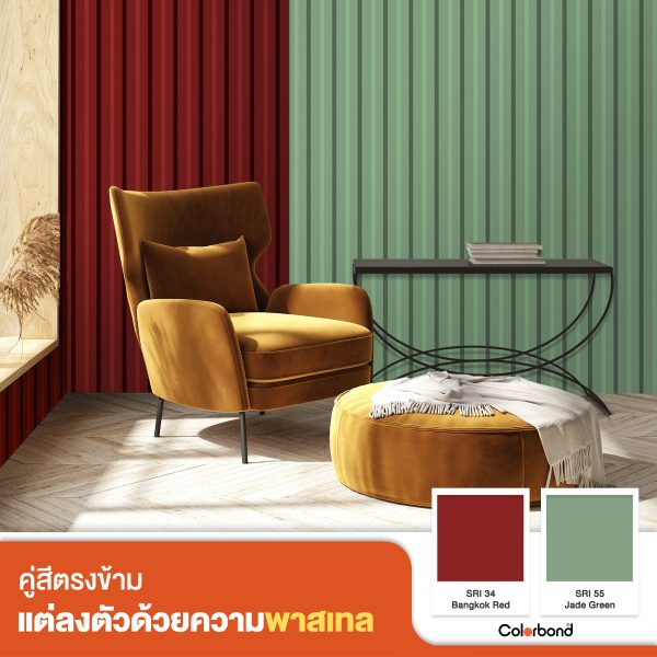 Bangkok Red SRI 36 Colorbond® For Sandwich Panel