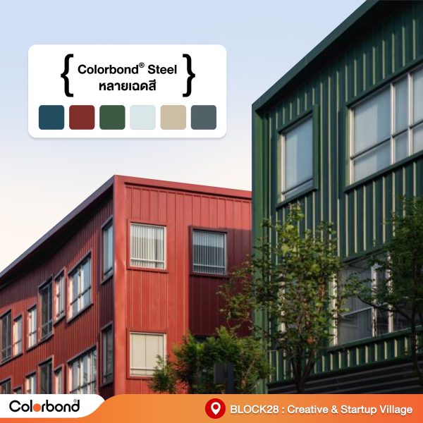 Forest Green SRI 24 Colorbond® For Sandwich Panel
